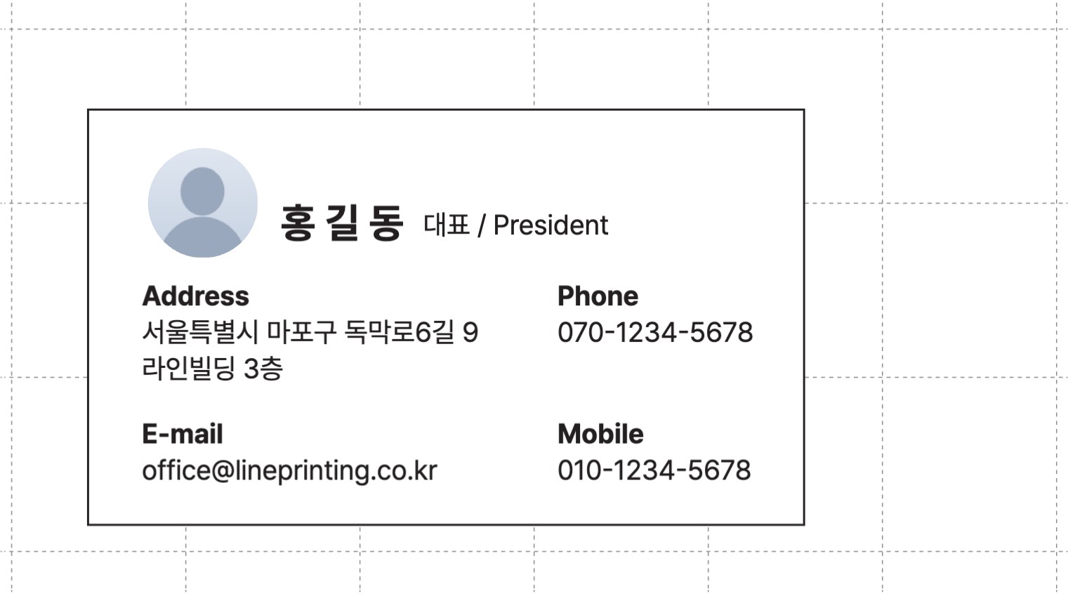 캐릭터 명함 · 미니멀 프로필